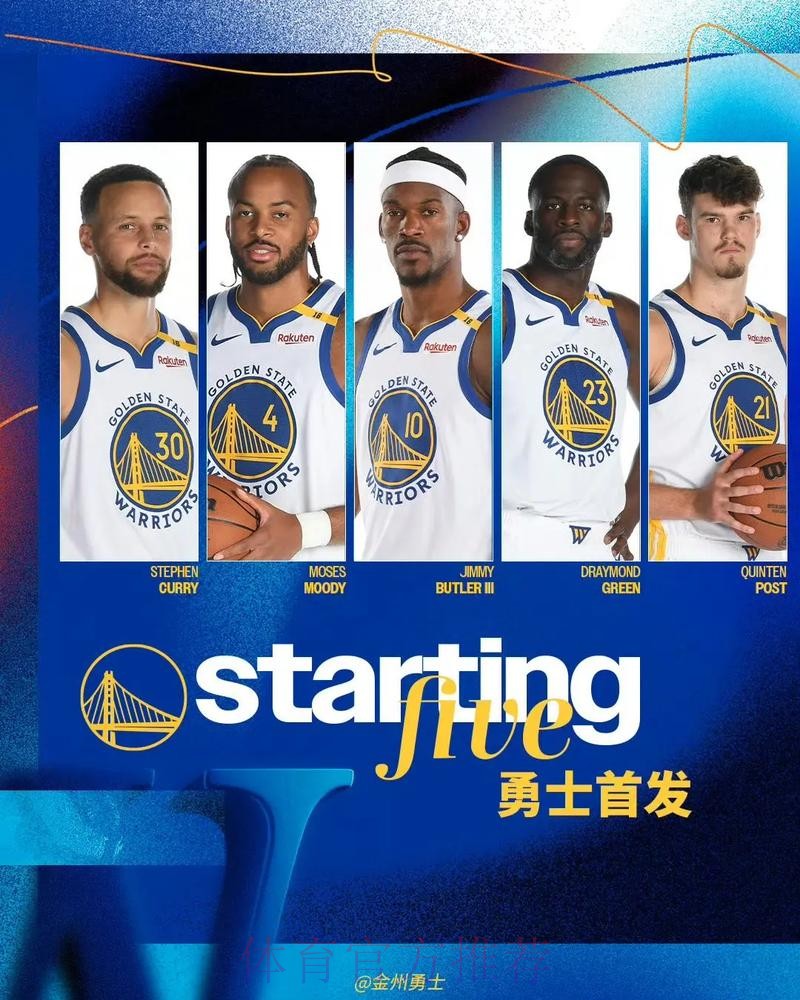 勇士未来还将迎来5连主,分别对阵开拓者尼克斯黄蜂热火猛龙 勇士未来还将迎来5连主,分别对阵开拓者尼克斯黄蜂热火猛龙