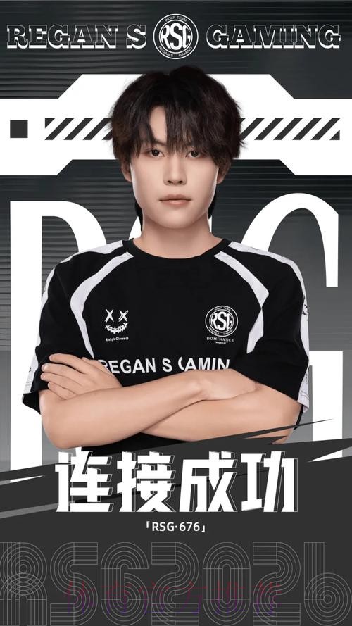 KONE.挽风正式转会至RSG