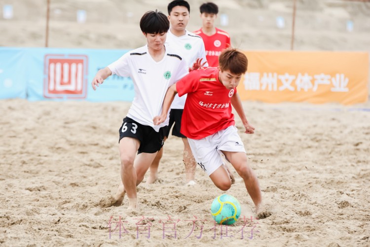 2023沙滩足球巡回赛总决赛在福州打响 12支队伍角逐总冠军 2023沙滩足球巡回赛总决赛在福州打响 12支队伍角逐总冠军