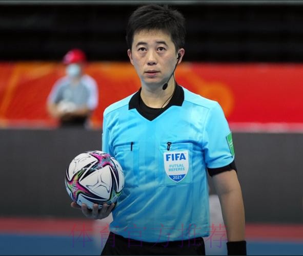 中国裁判员将执裁2024年五人制足球亚洲杯赛 中国裁判员将执裁2024年五人制足球亚洲杯赛