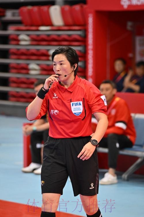 中国裁判员将执裁2024年五人制足球亚洲杯赛 中国裁判员将执裁2024年五人制足球亚洲杯赛