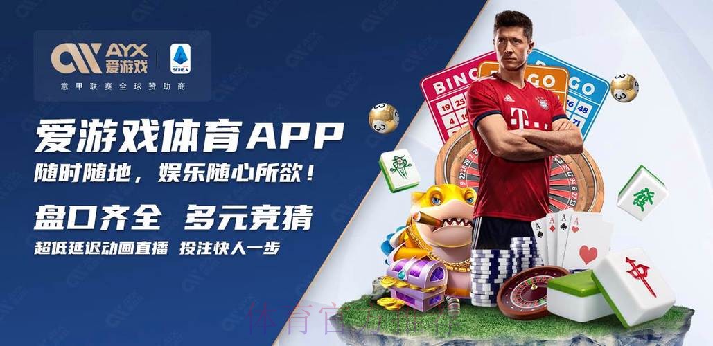 2026世界杯买球苹果入口地址